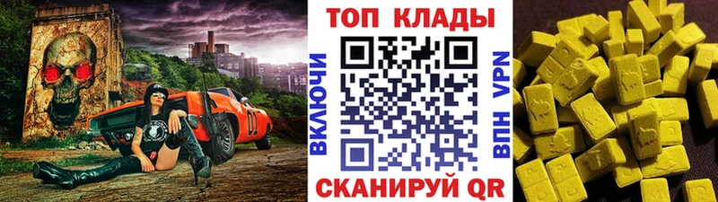 Виды наркотиков купить Краснообск ГАШИШ  А ПВП  КОКАИН  МЕФ  КЕТАМИН  Бошки Шишки 