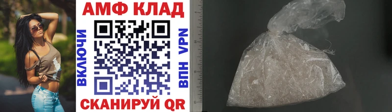 как найти наркотики  Краснообск  Amphetamine VHQ 