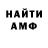 КЕТАМИН VHQ Nicola Luceri