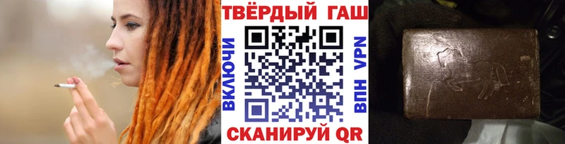 купить наркотик  Краснообск  дарк нет какой сайт  ГАШИШ Ice-O-Lator 