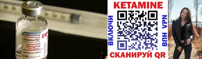 даркнет сайт  Краснообск  КЕТАМИН ketamine 