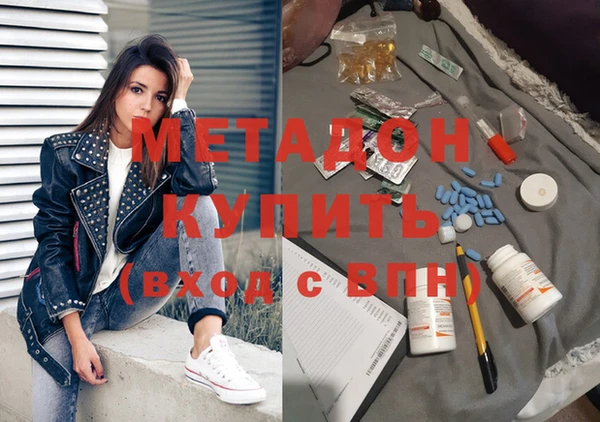 MDMA Premium VHQ Нефтекумск