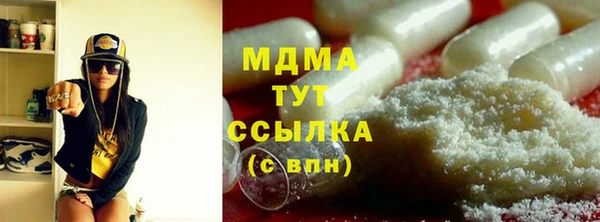 мефедрон Алзамай