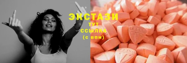мефедрон Алзамай