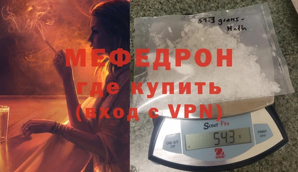 трава Нефтегорск