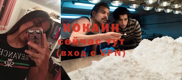мефедрон Алзамай