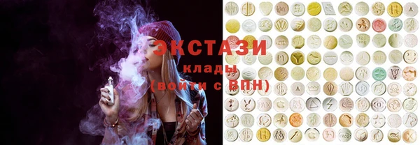 трава Нефтегорск