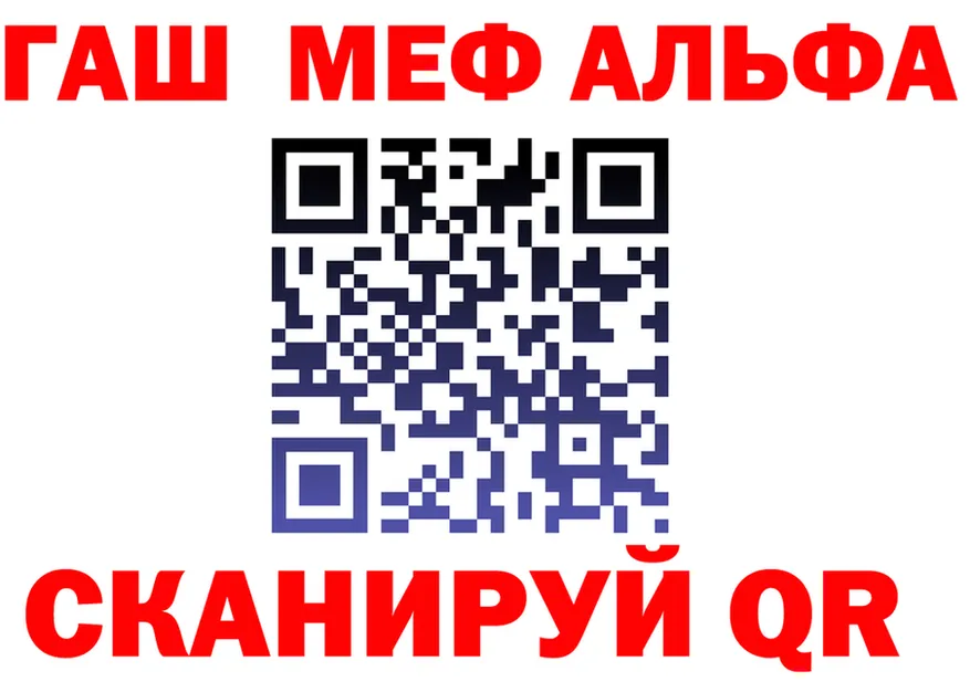 Героин VHQ ССЫЛКА shop MEGA Краснообск