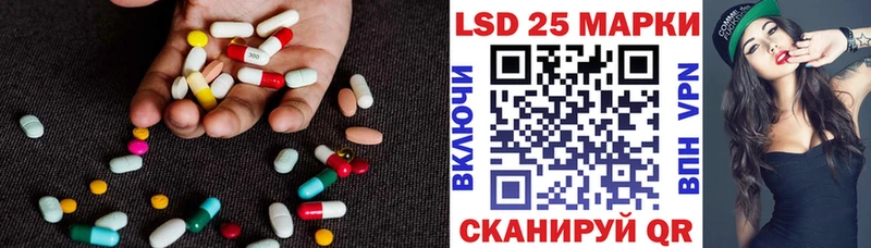 мега онион  Краснообск  Лсд 25 экстази ecstasy 