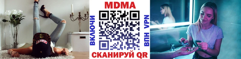 MDMA VHQ Краснообск