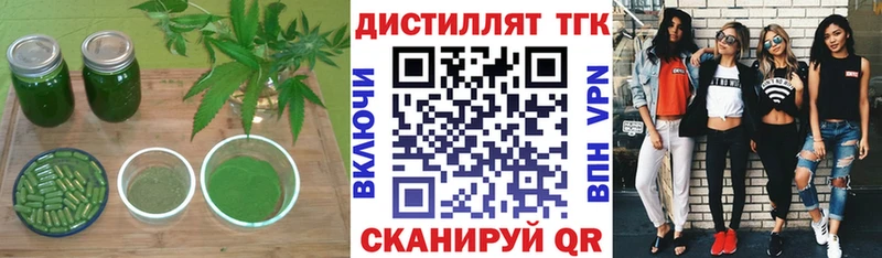закладки  Краснообск  KRAKEN зеркало  Дистиллят ТГК вейп с тгк 