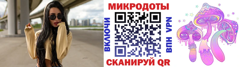 Псилоцибиновые грибы Psilocybine cubensis ссылка на мегу tor Краснообск